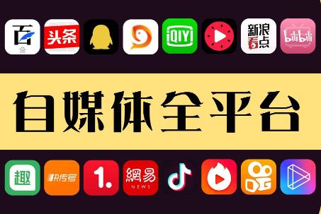 目前哪些平台发文章就可以赚钱?适合普通人发文赚钱的平台都有哪些?配图 目前哪些平台发文章就可以赚钱?适合普通人发文赚钱的平台都有哪些?配图