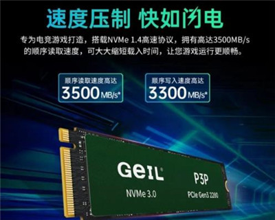 4000左右的电脑玩游戏，怎么配置比较好用?配图