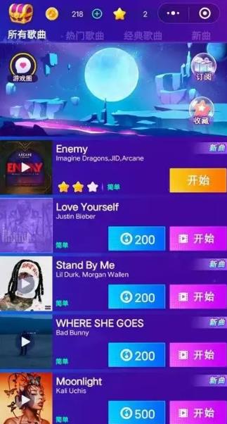 5款真实提现的赚钱小游戏，日结50-80，无广告，微信提现秒到账（附收款截图）配图