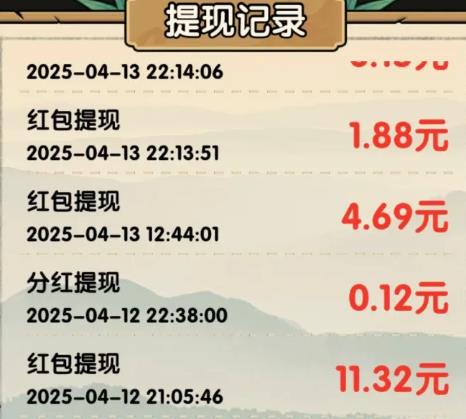 5款真实提现的赚钱小游戏，日结50-80，无广告，微信提现秒到账（附收款截图）配图