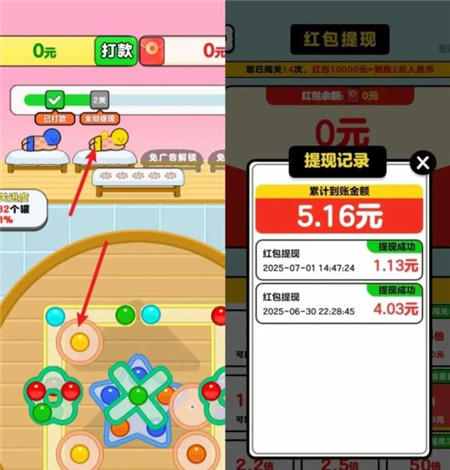 玩游戏能赚多少钱？玩什么游戏能赚钱？配图