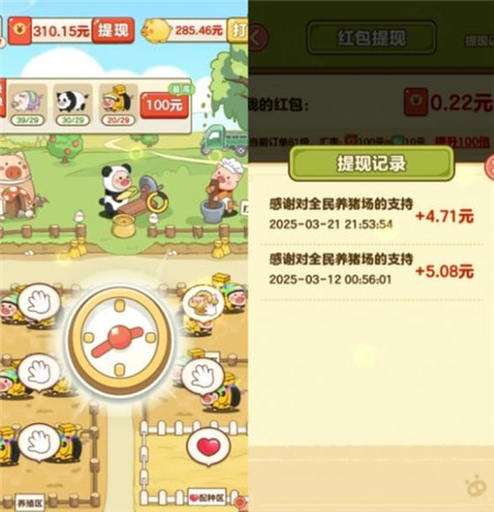 玩游戏能赚多少钱？玩什么游戏能赚钱？配图