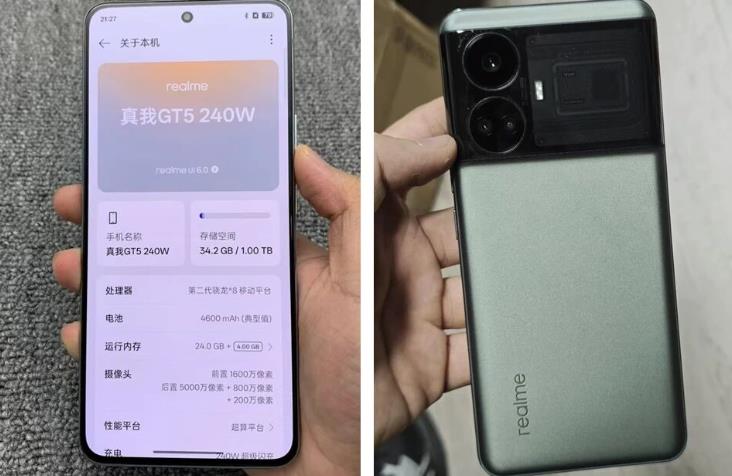 1T内存的手机都有哪些？这几款都是24G超大内存+1T内存配图