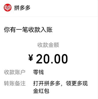 几个每天可以轻松提现10元以上赚钱的软件配图