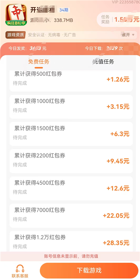 现在什么游戏可以打金?最新五款经典小游戏投入时间短,收入高,可秒提!配图 现在什么游戏可以打金?最新五款经典小游戏投入时间短,收入高,可秒提!配图