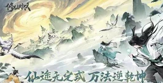 12月目前哪些游戏还可以搬砖赚钱?配图 12月目前哪些游戏还可以搬砖赚钱?配图