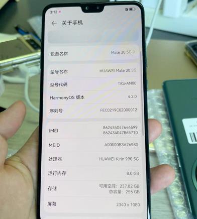 华为Mate 30二手手机只要200元还值得购买么?配图 华为Mate 30二手手机只要200元还值得购买么?配图