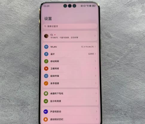 2026年什么手机目前最值得购买？3款华为手机，鸿蒙系统推荐给你配图