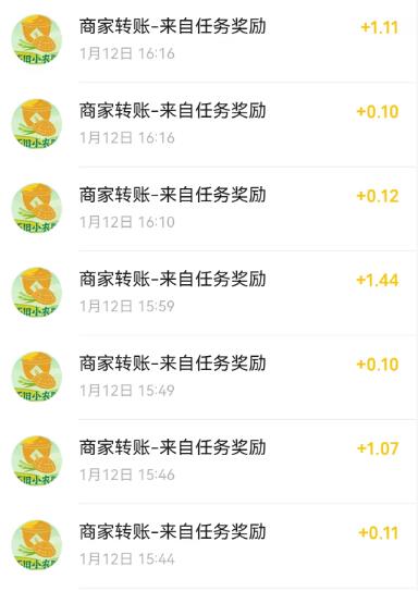 《怀旧小农院》小游戏赚钱么？《怀旧小农院》大额提现真能提出来么？配图