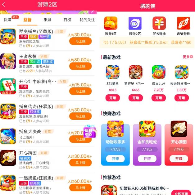 《怀旧小农院》小游戏赚钱么？《怀旧小农院》大额提现真能提出来么？配图